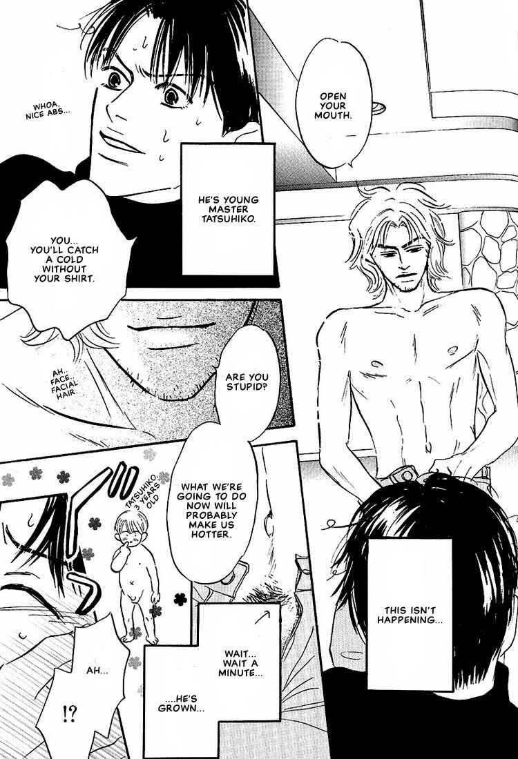 Page 3 Chapter 2 Warera no Mizu wa Doko ni Aru