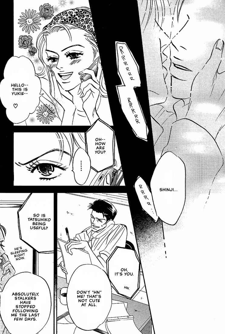 Page 31 Chapter 2 Warera no Mizu wa Doko ni Aru