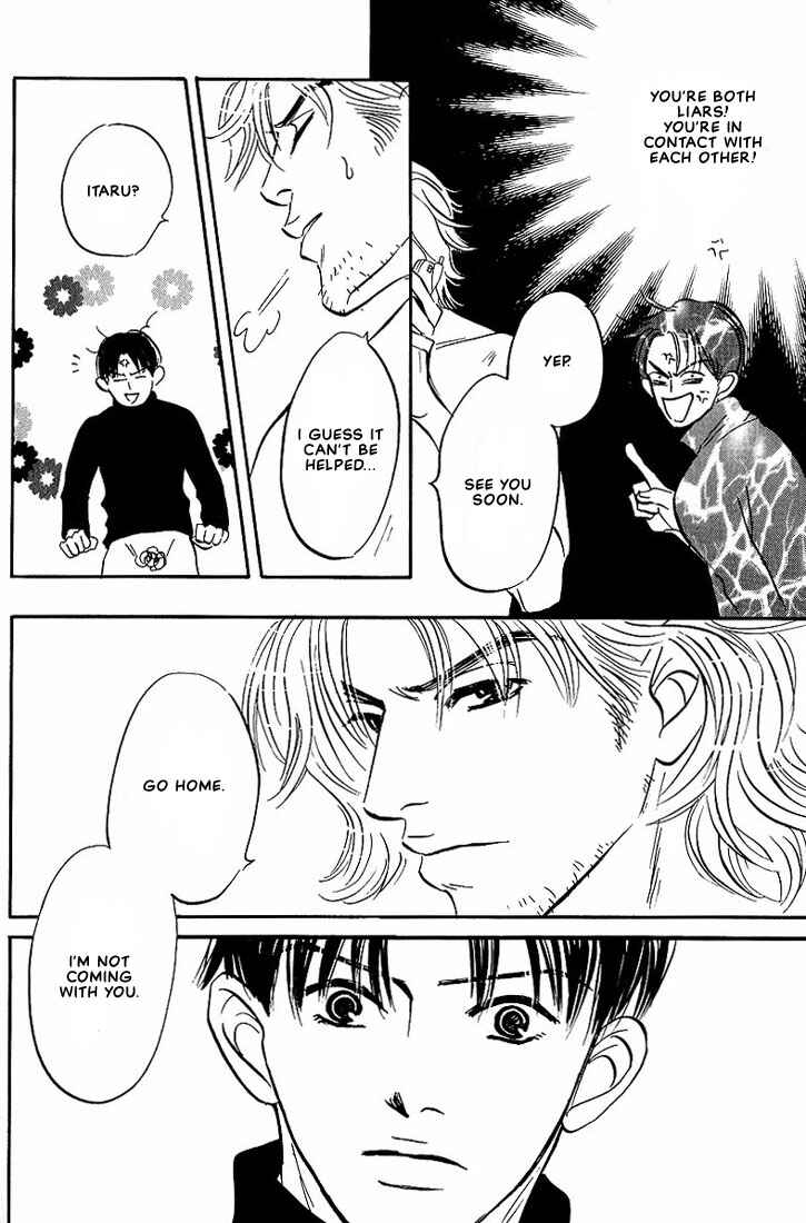 Page 8 Chapter 2 Warera no Mizu wa Doko ni Aru
