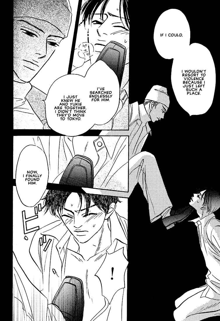 Page 11 Chapter 6 Warera no Mizu wa Doko ni Aru