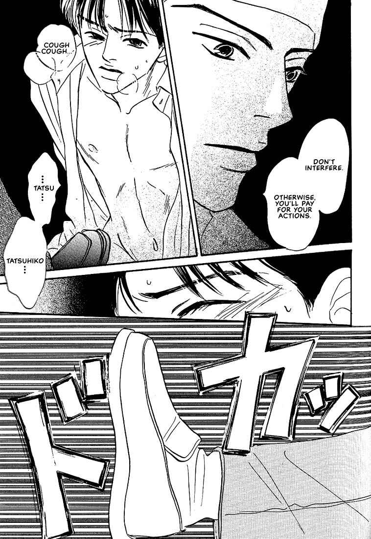 Page 12 Chapter 6 Warera no Mizu wa Doko ni Aru