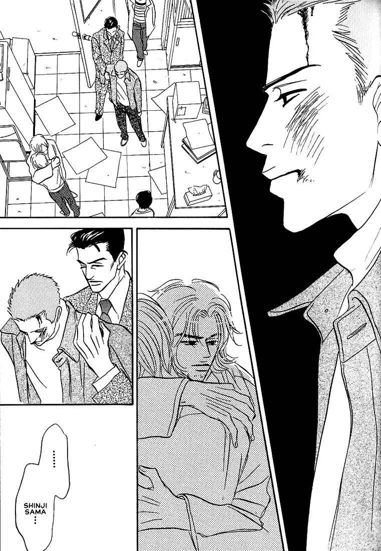 Page 18 Chapter 6 Warera no Mizu wa Doko ni Aru