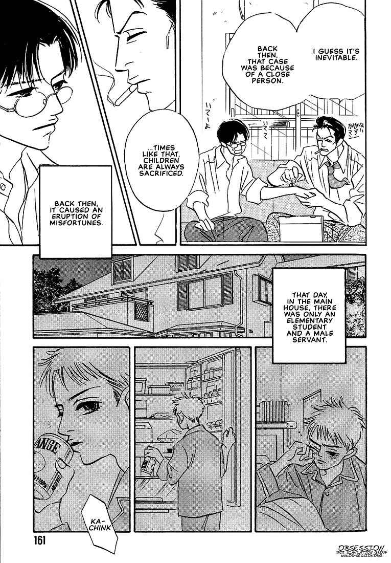 Page 20 Chapter 6 Warera no Mizu wa Doko ni Aru