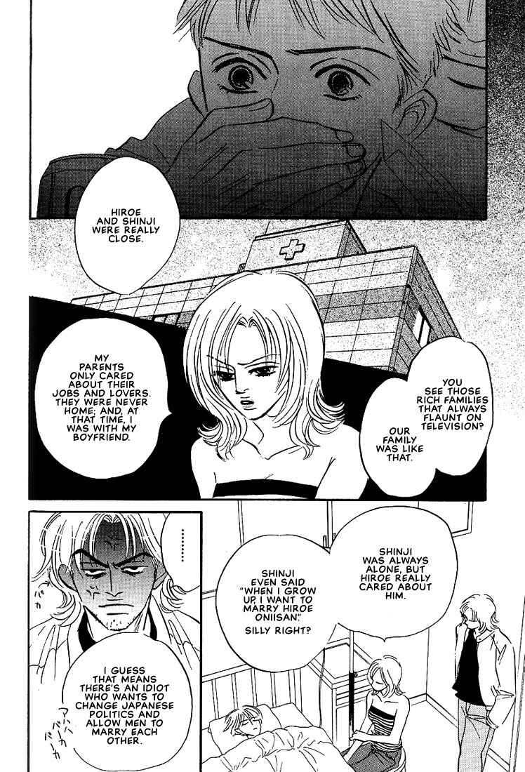 Page 21 Chapter 6 Warera no Mizu wa Doko ni Aru