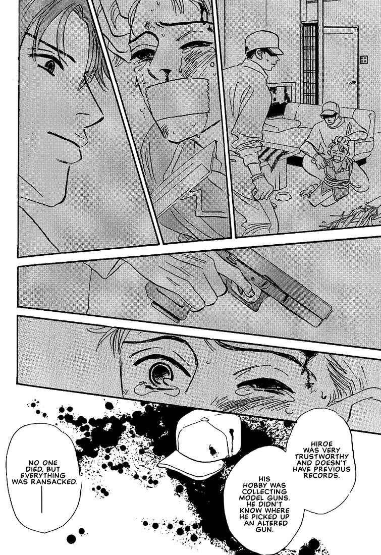 Page 23 Chapter 6 Warera no Mizu wa Doko ni Aru