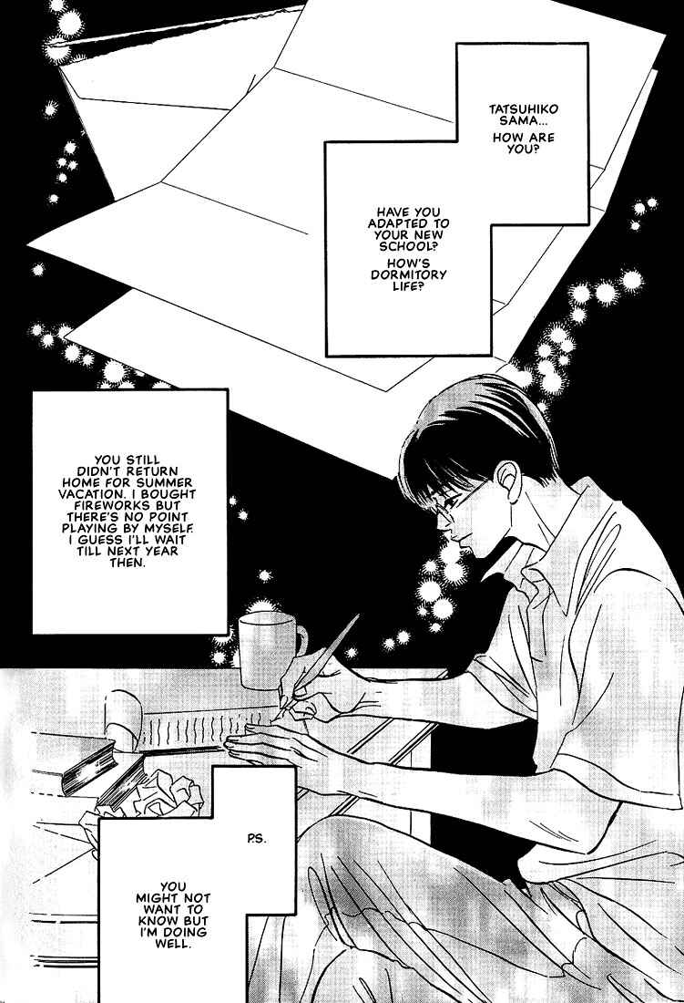 Page 3 Chapter 6 Warera no Mizu wa Doko ni Aru