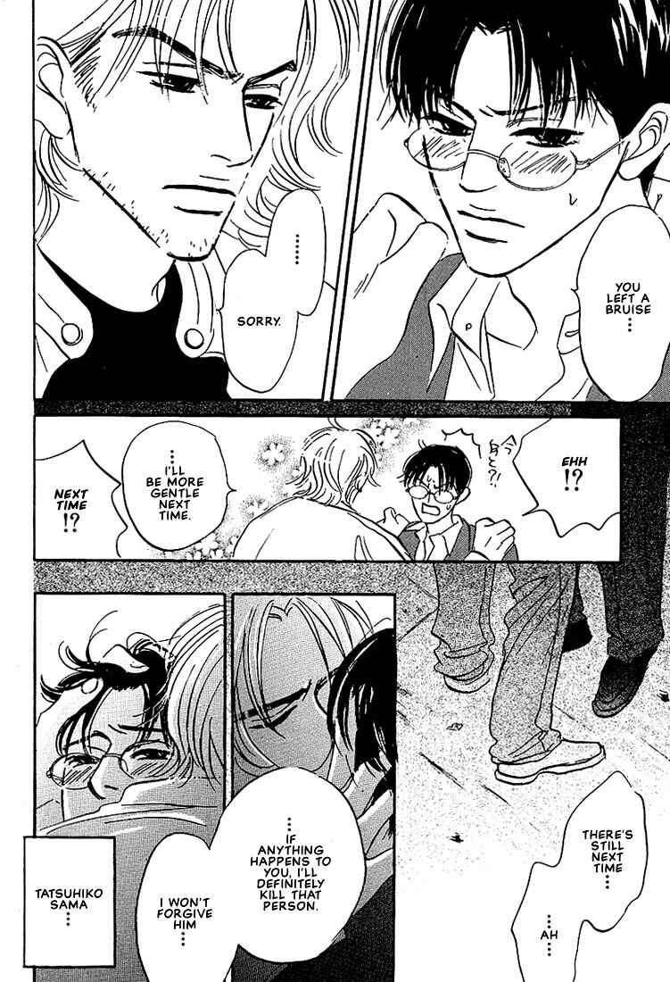 Page 31 Chapter 6 Warera no Mizu wa Doko ni Aru