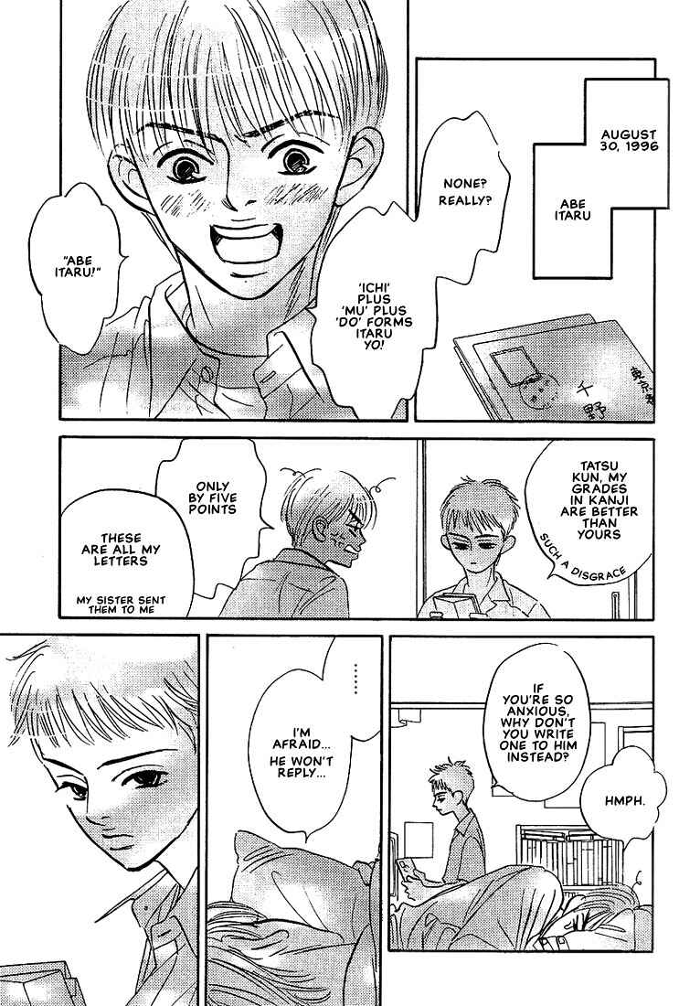 Page 4 Chapter 6 Warera no Mizu wa Doko ni Aru