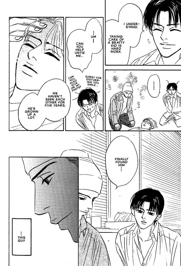 Page 7 Chapter 6 Warera no Mizu wa Doko ni Aru