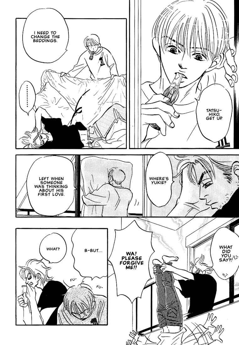 Page 12 Chapter 3 Warera no Mizu wa Doko ni Aru