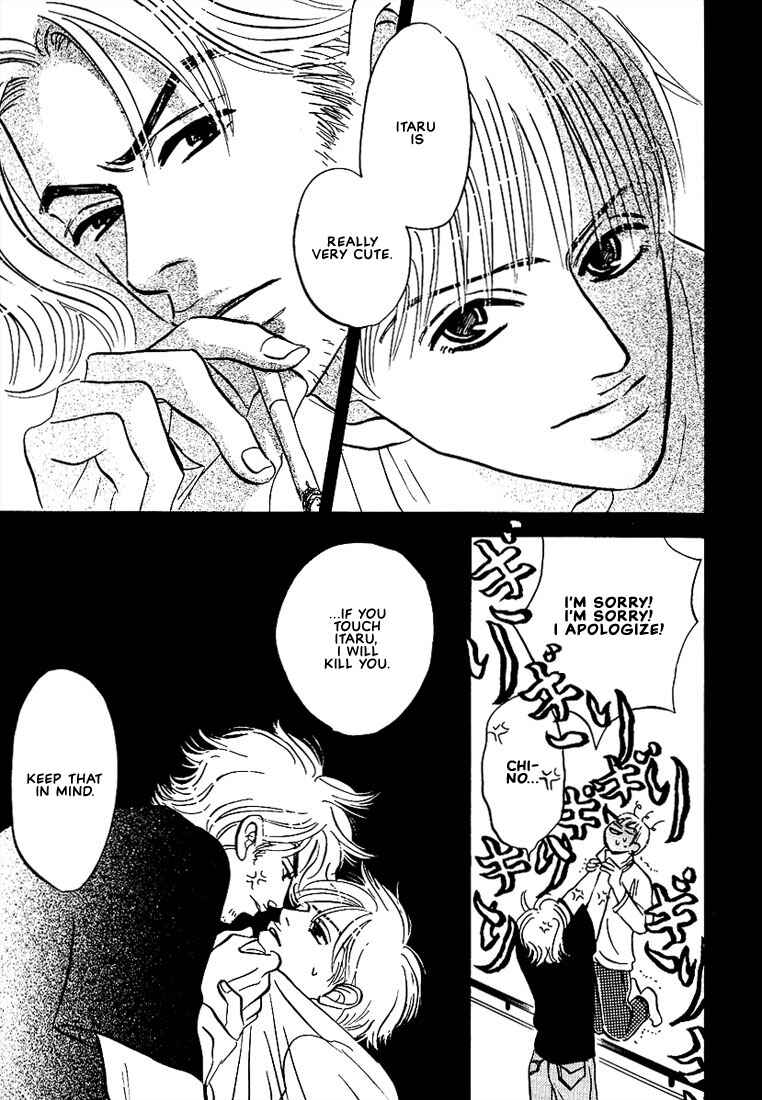 Page 13 Chapter 3 Warera no Mizu wa Doko ni Aru