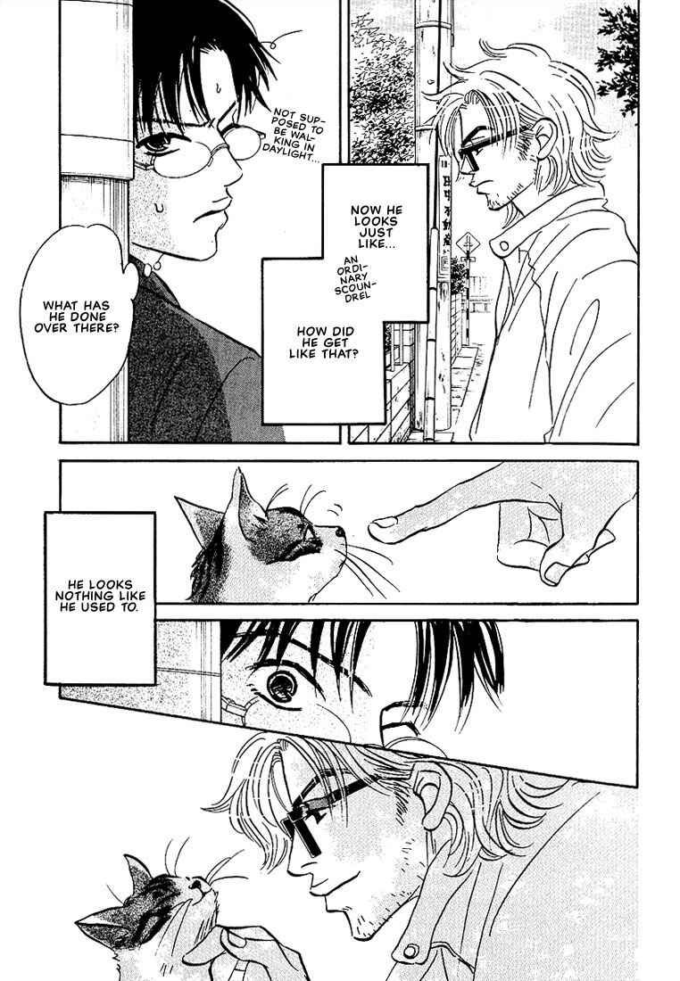 Page 15 Chapter 3 Warera no Mizu wa Doko ni Aru
