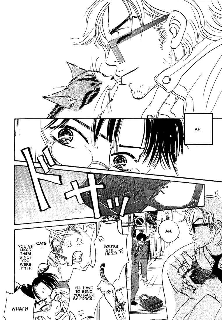 Page 16 Chapter 3 Warera no Mizu wa Doko ni Aru