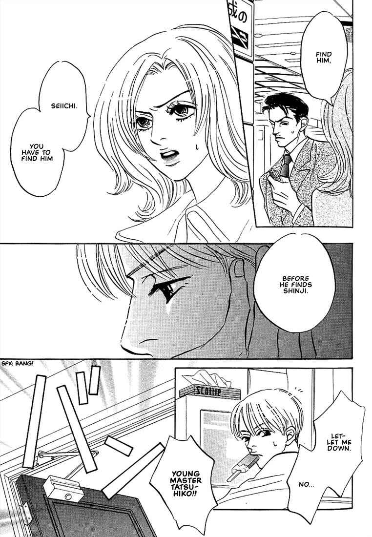 Page 19 Chapter 3 Warera no Mizu wa Doko ni Aru