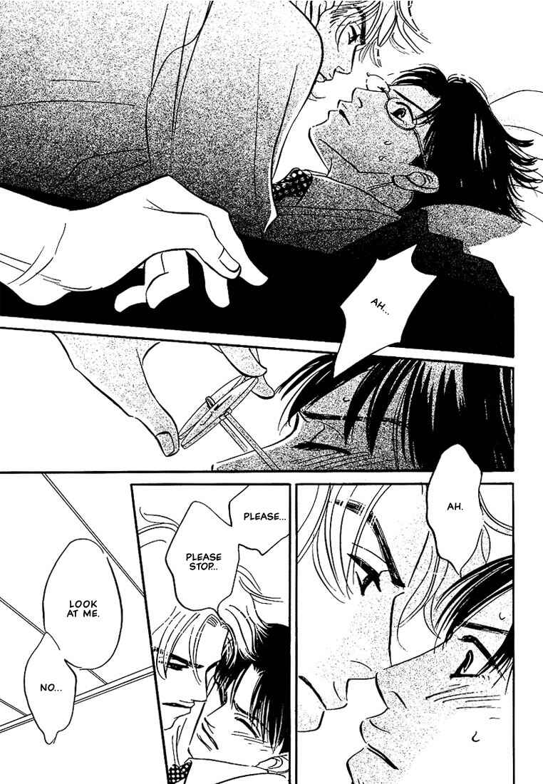 Page 21 Chapter 3 Warera no Mizu wa Doko ni Aru