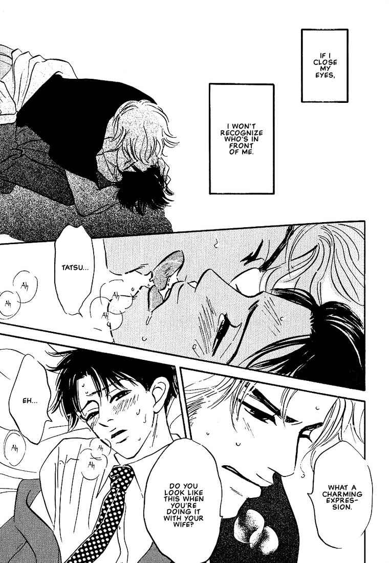 Page 23 Chapter 3 Warera no Mizu wa Doko ni Aru