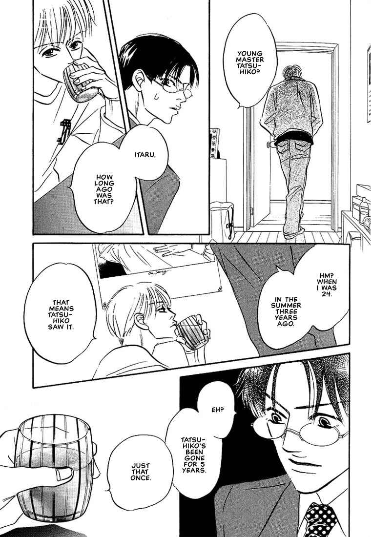 Page 25 Chapter 3 Warera no Mizu wa Doko ni Aru