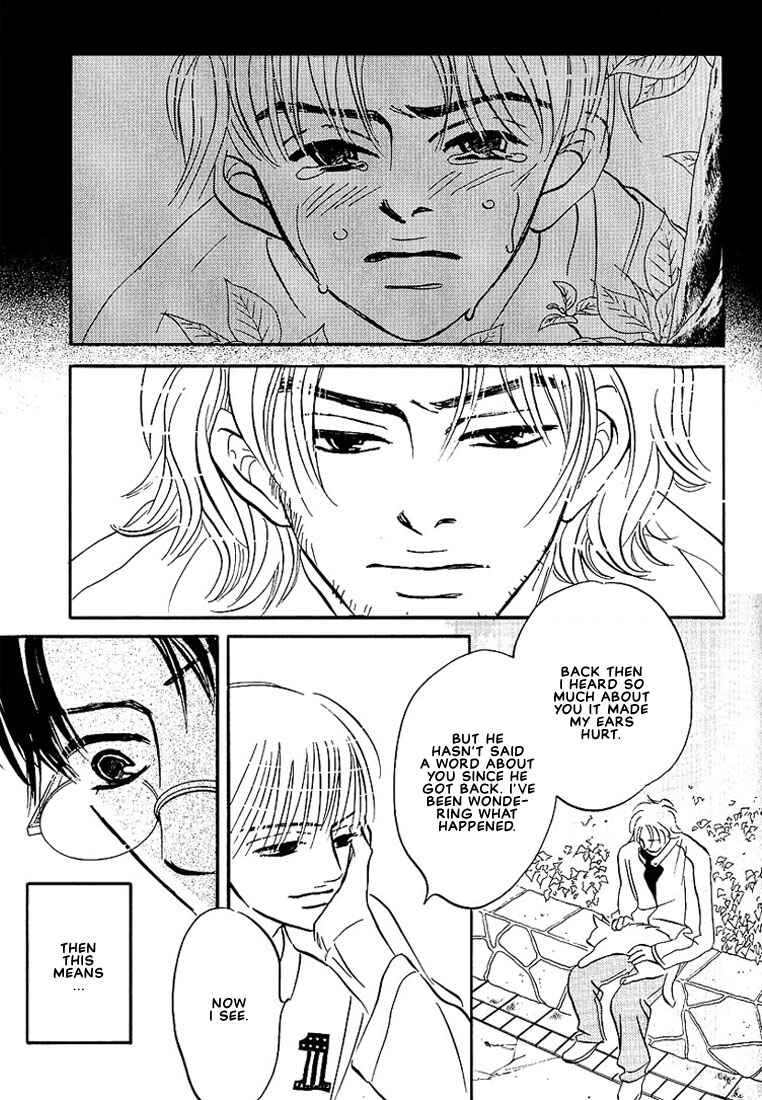 Page 27 Chapter 3 Warera no Mizu wa Doko ni Aru