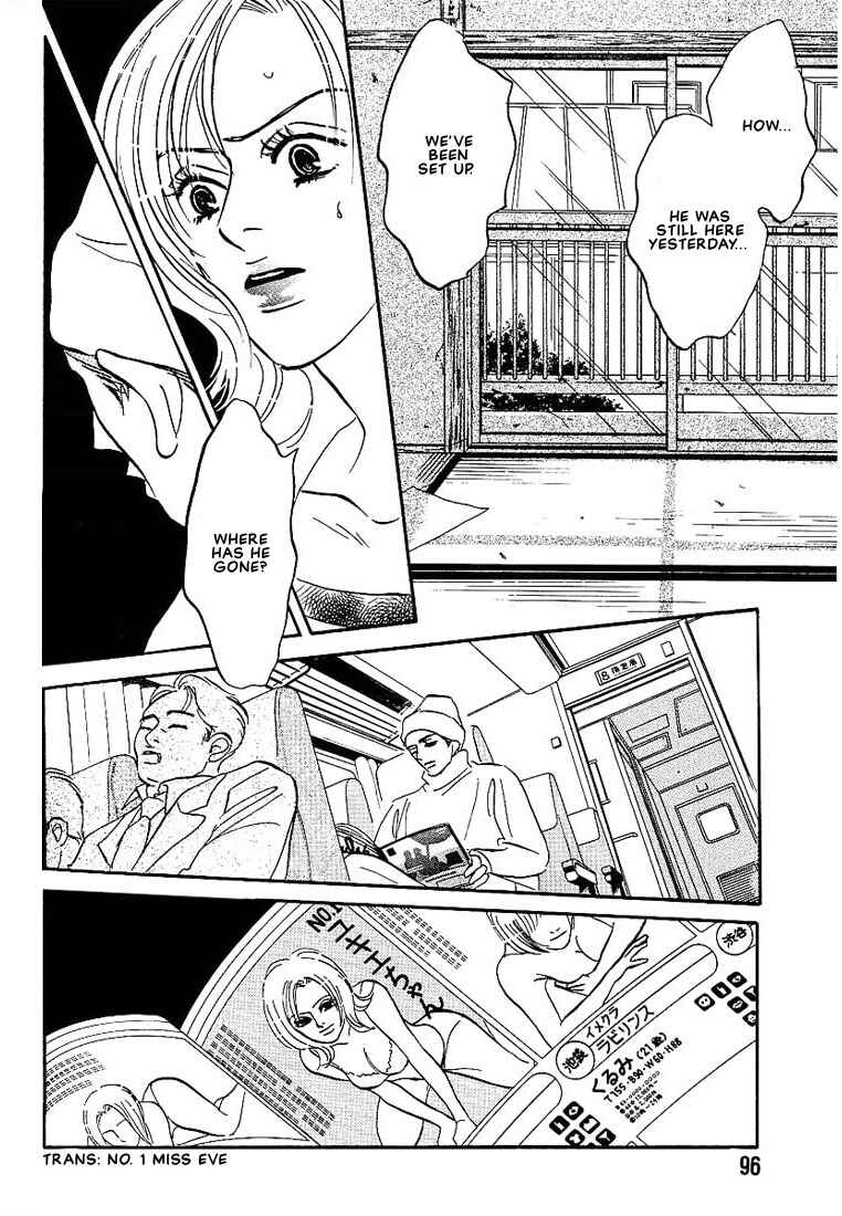 Page 30 Chapter 3 Warera no Mizu wa Doko ni Aru