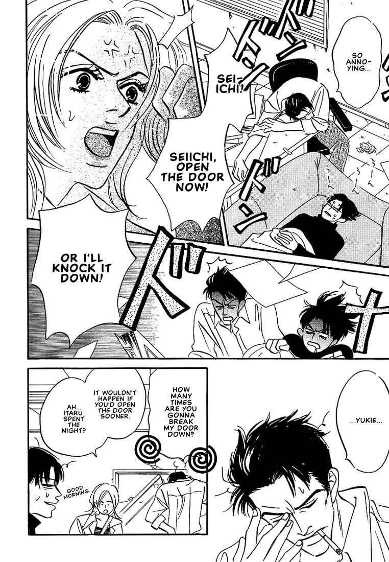 Page 4 Chapter 3 Warera no Mizu wa Doko ni Aru