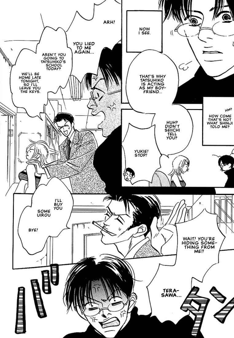 Page 6 Chapter 3 Warera no Mizu wa Doko ni Aru