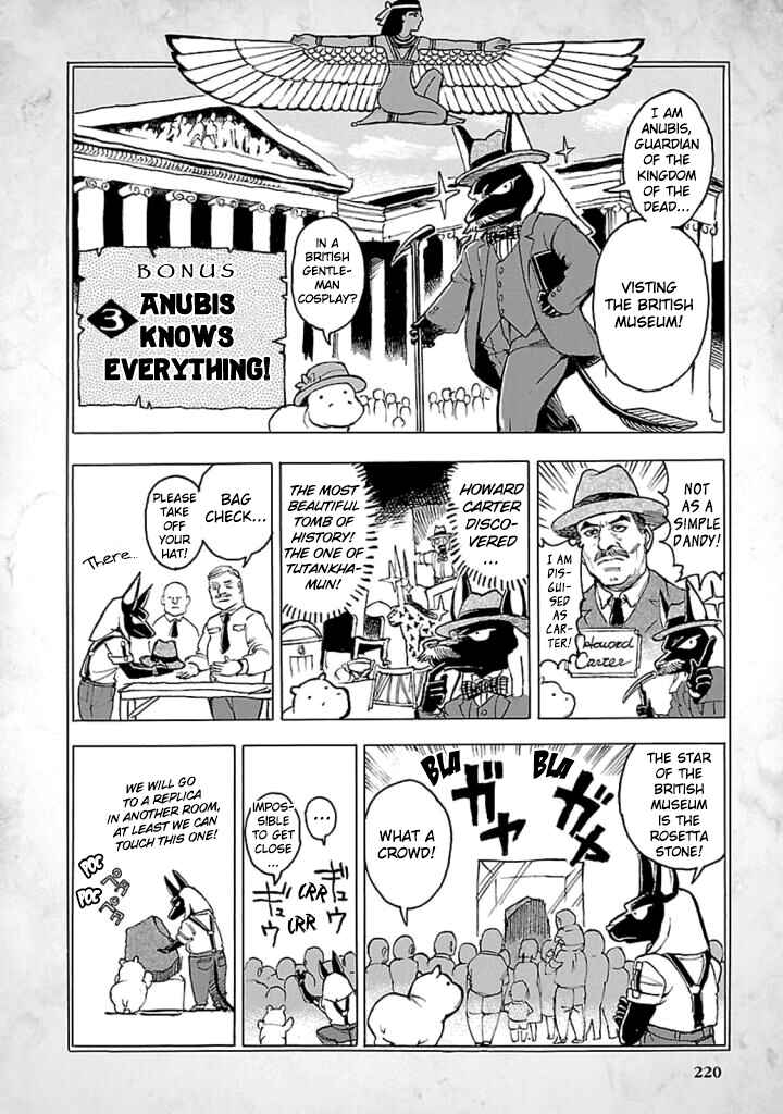 Page 1 Chapter 14.5 The Blue Eye of Horus: The Story of a Queen Dressed as a Man