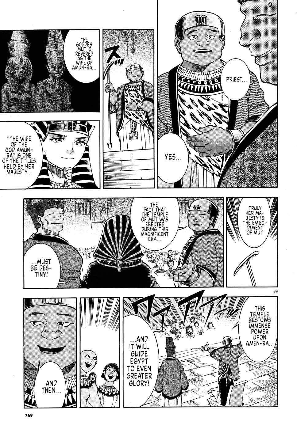 Page 24 Chapter 25 The Blue Eye of Horus: The Story of a Queen Dressed as a Man
