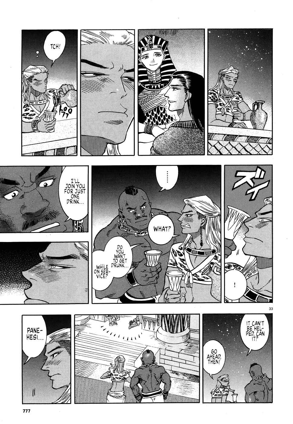 Page 32 Chapter 25 The Blue Eye of Horus: The Story of a Queen Dressed as a Man