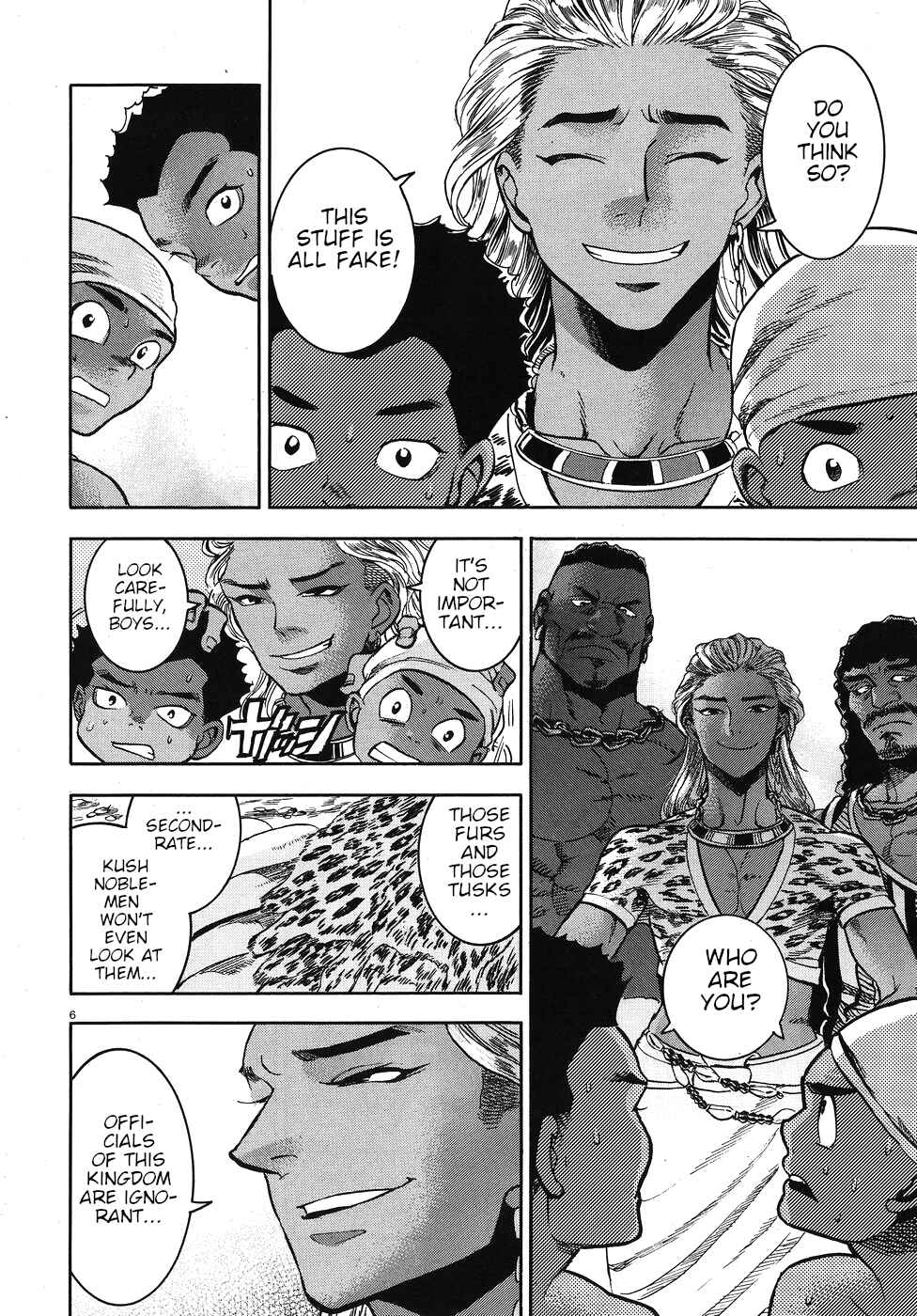 Page 11 Chapter 23 The Blue Eye of Horus: The Story of a Queen Dressed as a Man