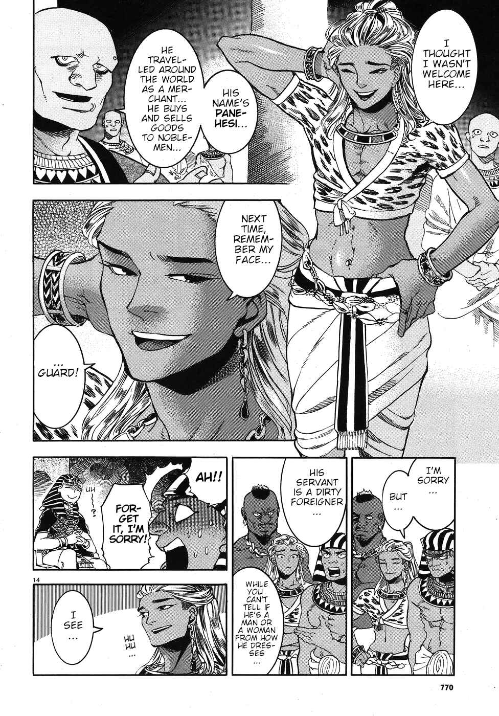 Page 19 Chapter 23 The Blue Eye of Horus: The Story of a Queen Dressed as a Man