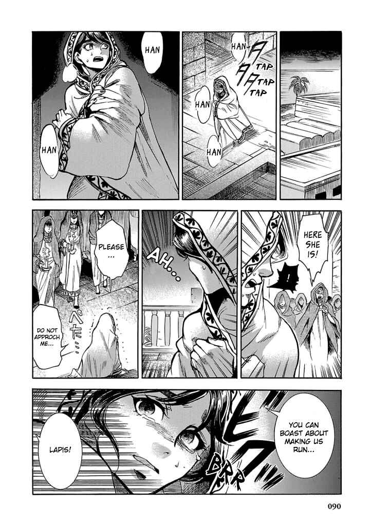 Page 7 Chapter 7 The Blue Eye of Horus: The Story of a Queen Dressed as a Man