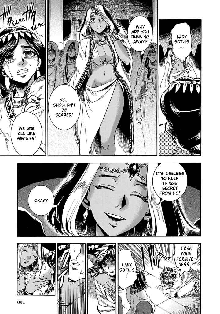 Page 8 Chapter 7 The Blue Eye of Horus: The Story of a Queen Dressed as a Man