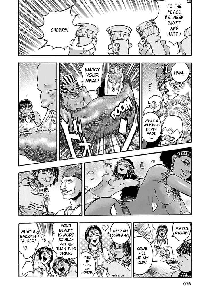 Page 26 Chapter 16 The Blue Eye of Horus: The Story of a Queen Dressed as a Man