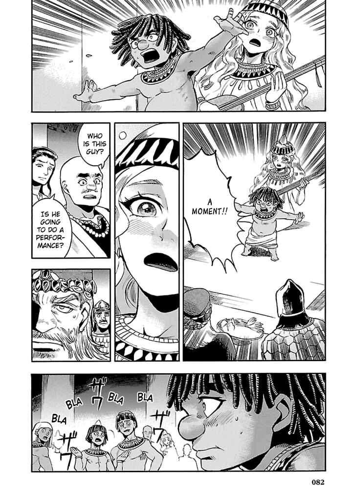 Page 32 Chapter 16 The Blue Eye of Horus: The Story of a Queen Dressed as a Man