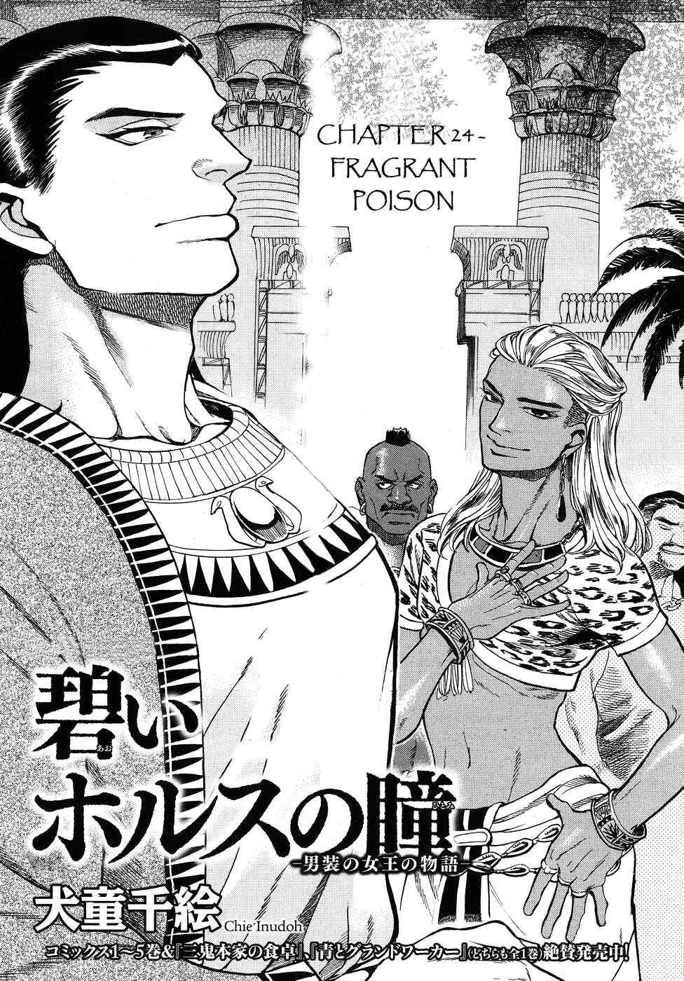 Page 1 Chapter 24 The Blue Eye of Horus: The Story of a Queen Dressed as a Man