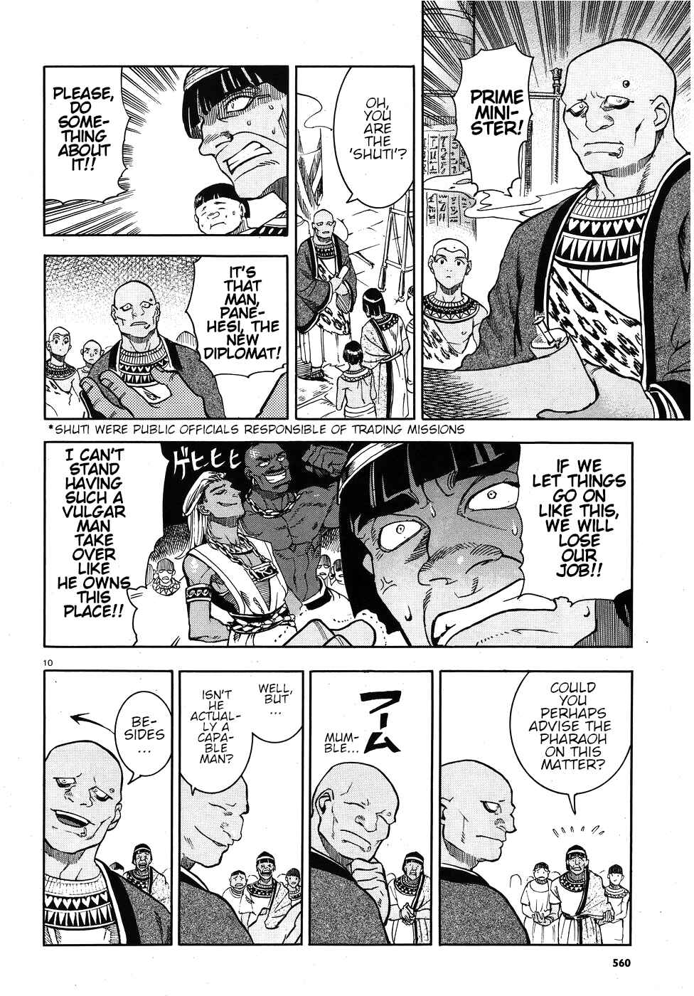Page 10 Chapter 24 The Blue Eye of Horus: The Story of a Queen Dressed as a Man