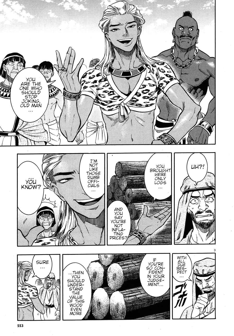 Page 3 Chapter 24 The Blue Eye of Horus: The Story of a Queen Dressed as a Man