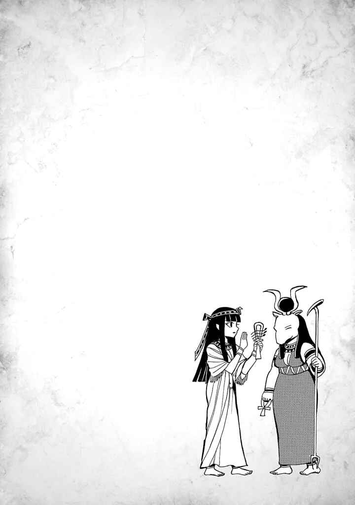 Page 1 Chapter 4 The Blue Eye of Horus: The Story of a Queen Dressed as a Man