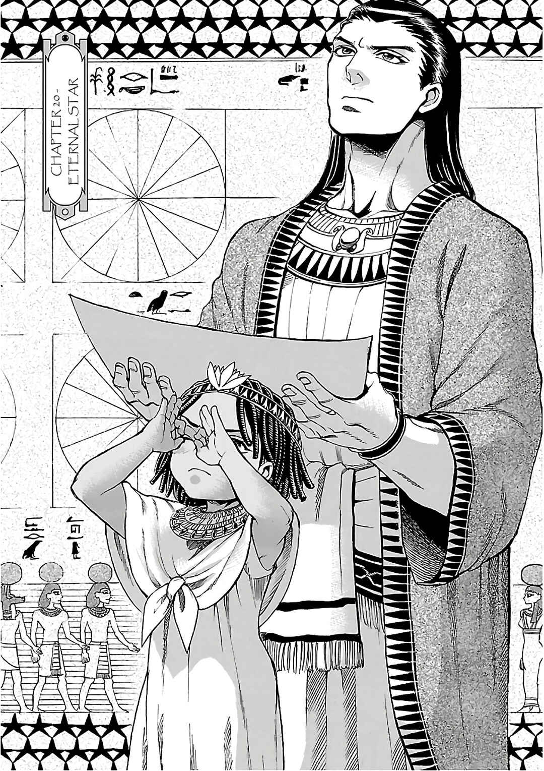 Page 1 Chapter 20 The Blue Eye of Horus: The Story of a Queen Dressed as a Man