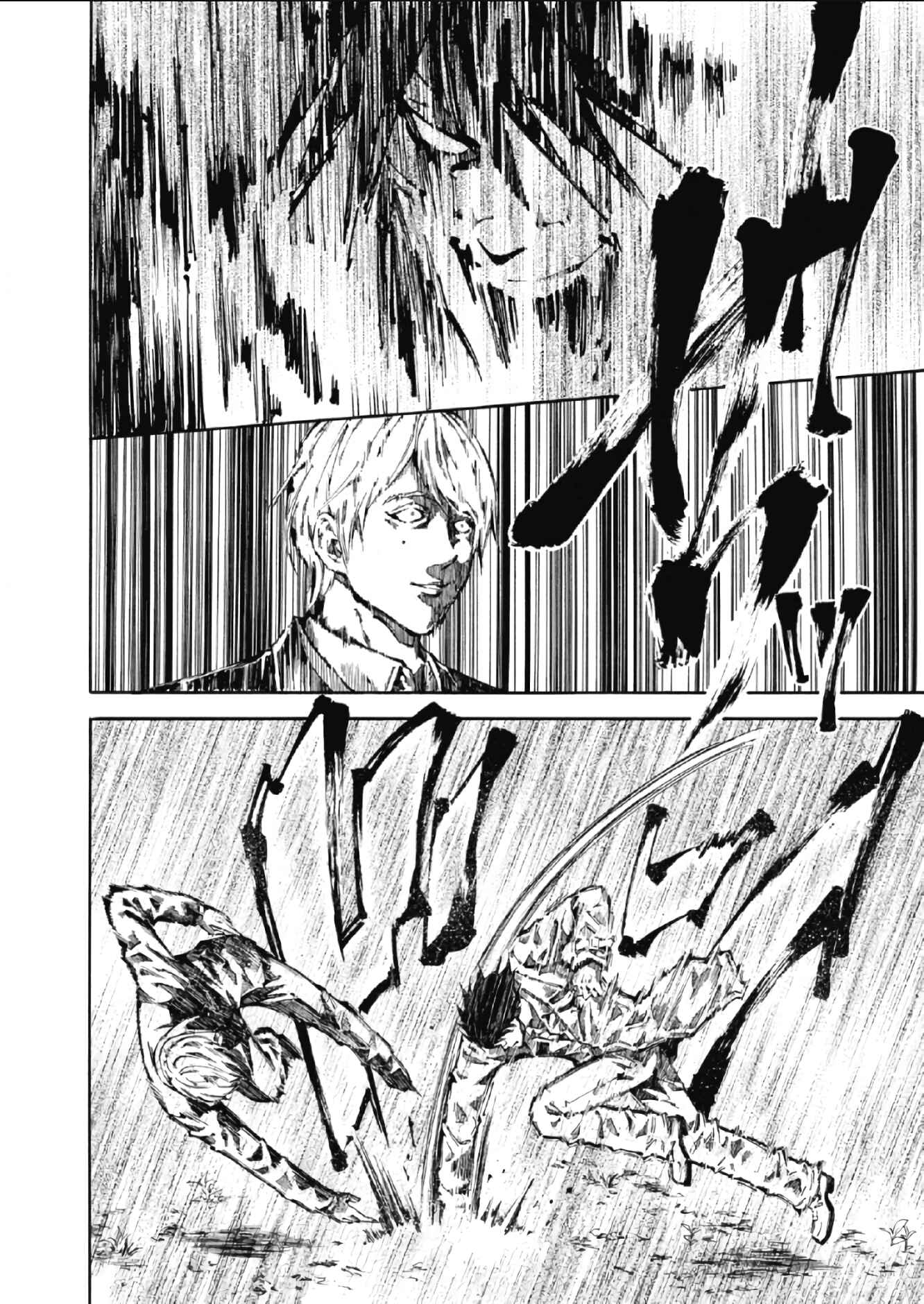 Page 13 Chapter 7 RE:LOAD