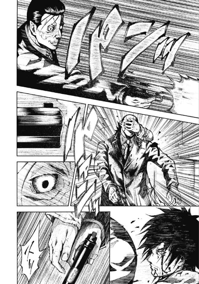 Page 10 Chapter 2 RE:LOAD