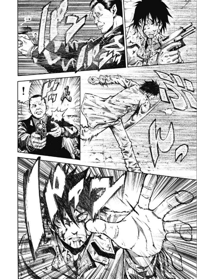 Page 8 Chapter 2 RE:LOAD
