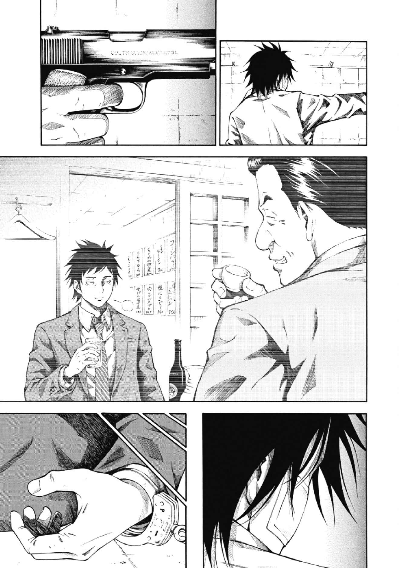 Page 18 Chapter 4 RE:LOAD