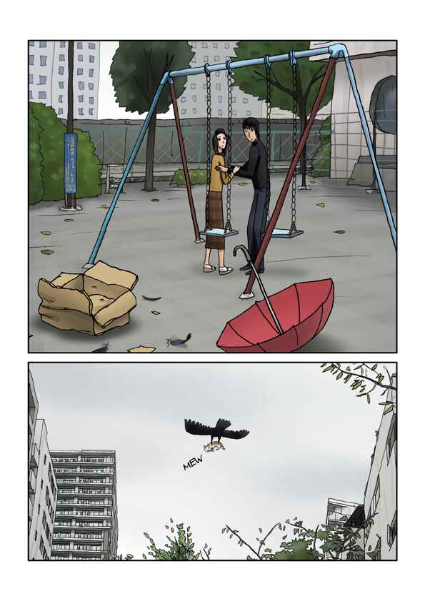 Page 16 Chapter Unknown_5335 Suteru Kami Areba Hirou Kami Ari
