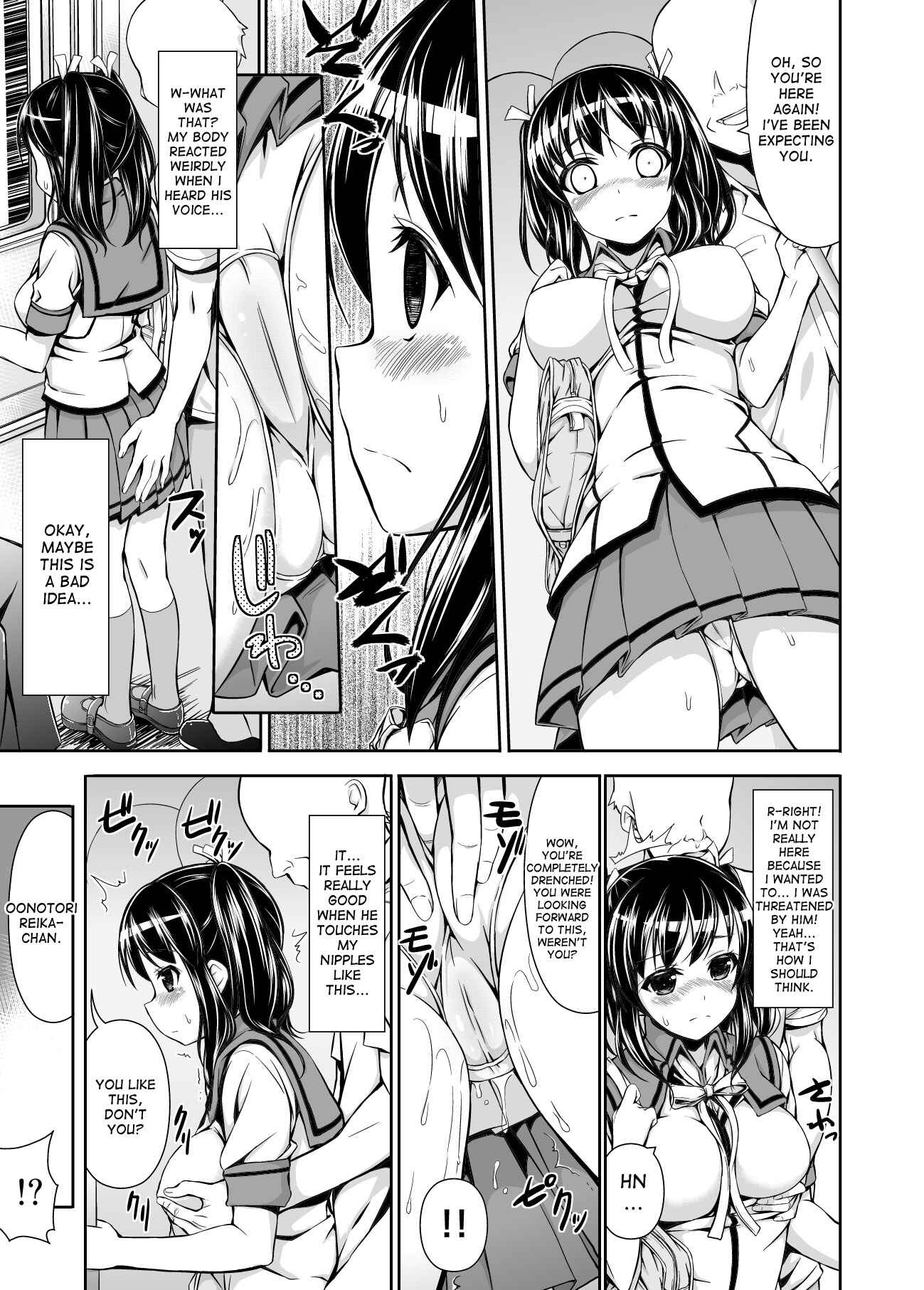 Page 10 Chapter Unknown_cb07 Chikan Tousui