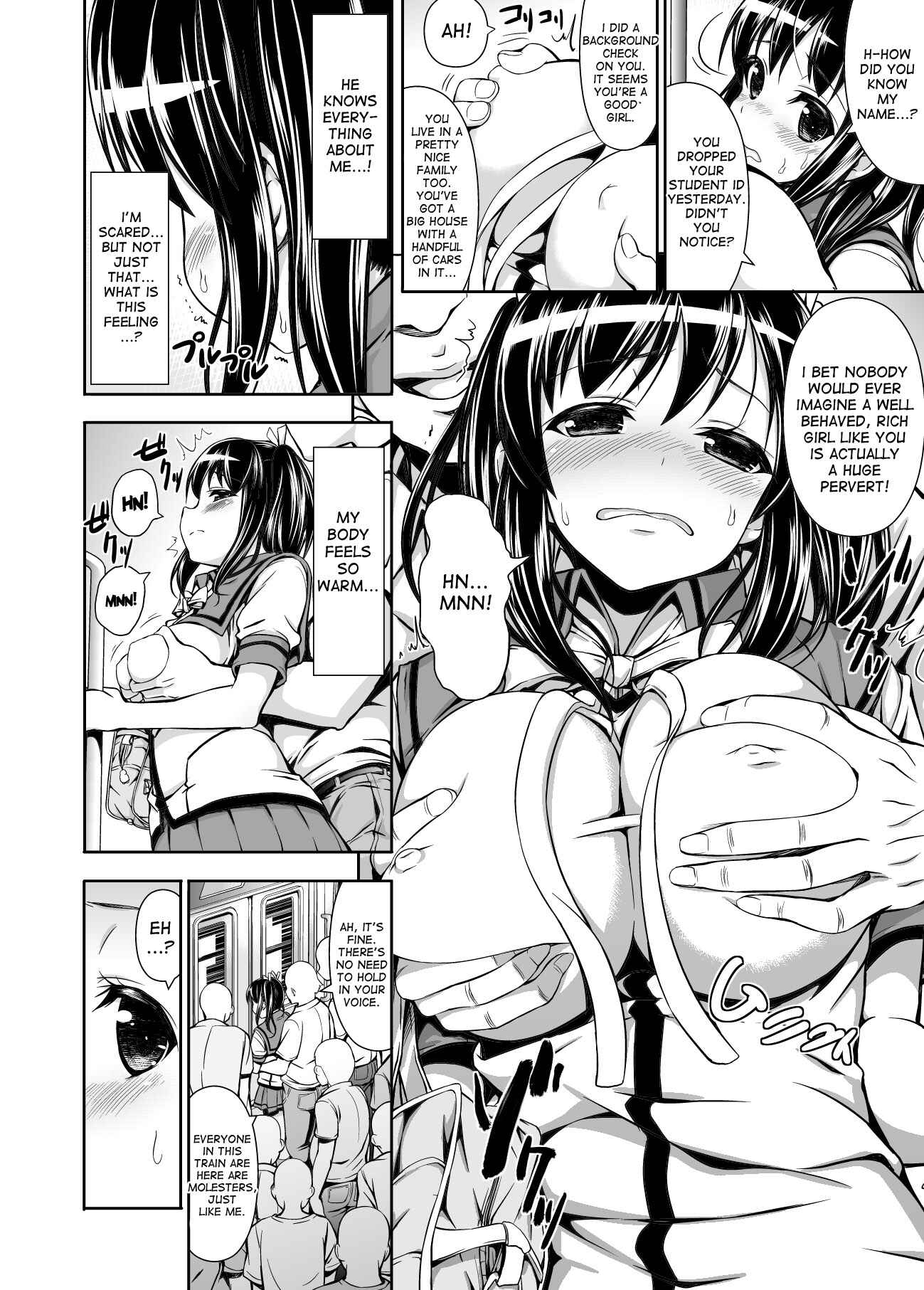 Page 11 Chapter Unknown_cb07 Chikan Tousui