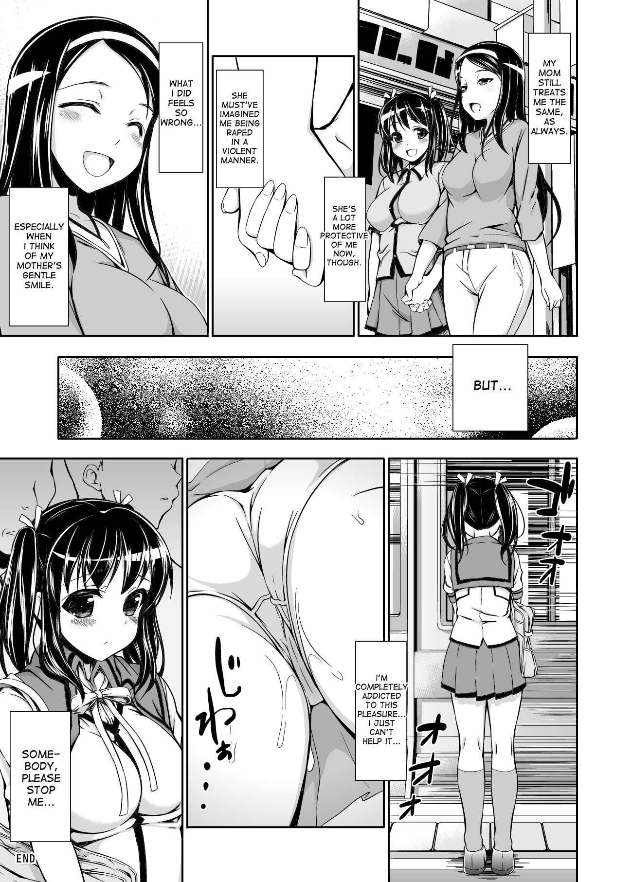 Page 24 Chapter Unknown_cb07 Chikan Tousui