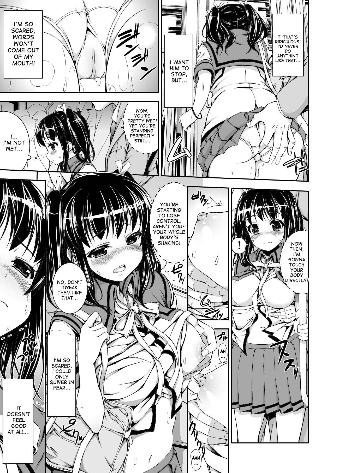 Page 4 Chapter Unknown_cb07 Chikan Tousui