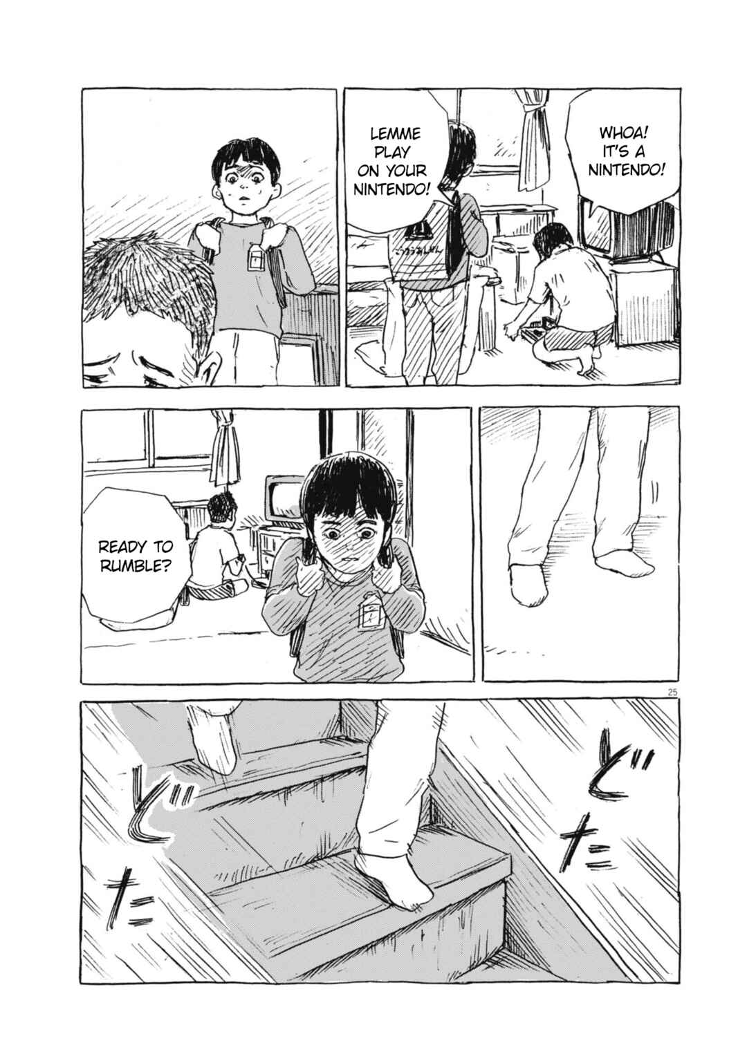 Page 25 Chapter 1 Hiromi
