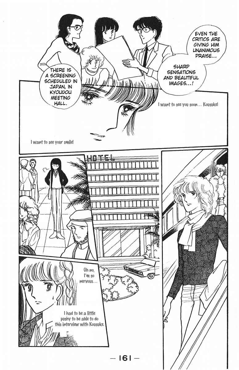 Page 17 Chapter 4 Indigo Blue Legend